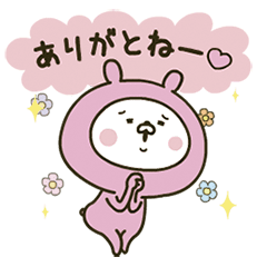 Lovely pink rabbit 4 [Animation]