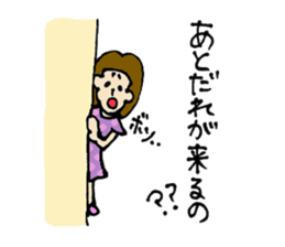 Short girl of bangs sticker #12889618