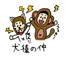 Short girl of bangs sticker #12889635