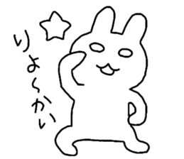 Siromenekousagi sticker #12889696