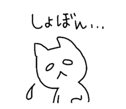 Siromenekousagi sticker #12889700