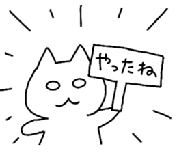 Siromenekousagi sticker #12889711