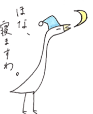 sagidorisan sticker #12889721