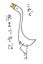 sagidorisan sticker #12889725