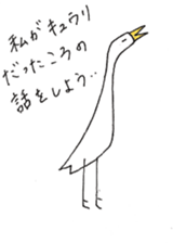 sagidorisan sticker #12889732