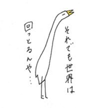 sagidorisan sticker #12889736