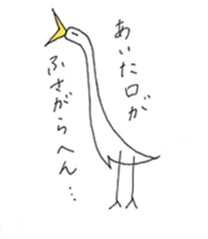 sagidorisan sticker #12889745