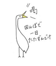 sagidorisan sticker #12889750