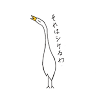 sagidorisan sticker #12889752