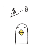 sagidorisan sticker #12889755