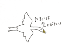 sagidorisan sticker #12889756