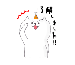 Party Cat sticker #12889777