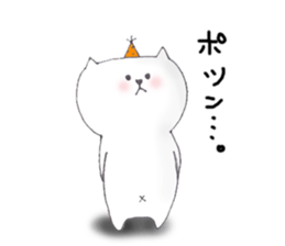 Party Cat sticker #12889778