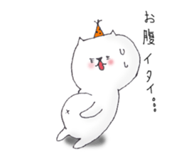 Party Cat sticker #12889780