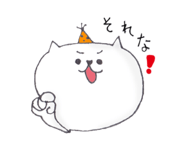 Party Cat sticker #12889784