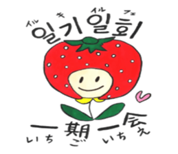 Korean-Japanese sunflower "tommy" ~T sticker #12889918
