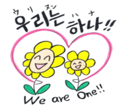 Korean-Japanese sunflower "tommy" ~T sticker #12889920