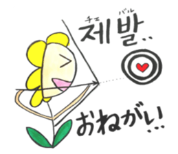 Korean-Japanese sunflower "tommy" ~T sticker #12889928