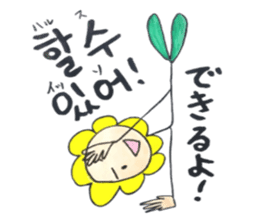 Korean-Japanese sunflower "tommy" ~T sticker #12889930