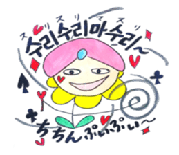 Korean-Japanese sunflower "tommy" ~T sticker #12889931