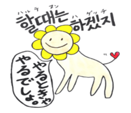 Korean-Japanese sunflower "tommy" ~T sticker #12889933