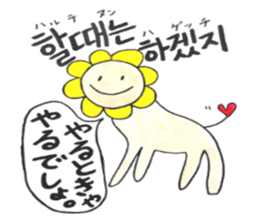 Korean-Japanese sunflower "tommy" ~T sticker #12889933