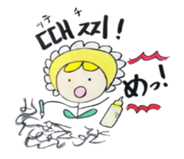 Korean-Japanese sunflower "tommy" ~T sticker #12889937