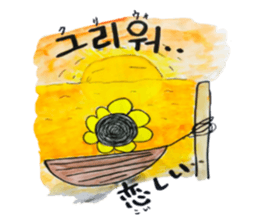 Korean-Japanese sunflower "tommy" ~T sticker #12889947