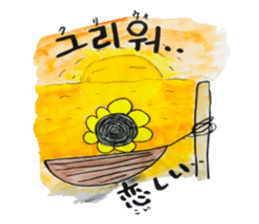 Korean-Japanese sunflower "tommy" ~T sticker #12889947