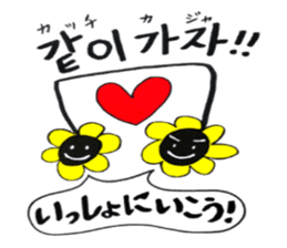 Korean-Japanese sunflower "tommy" ~T sticker #12889954