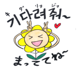 Korean-Japanese sunflower "tommy" ~T sticker #12889956