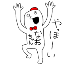 Naochan! sticker #12889999