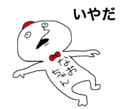 Naochan! sticker #12890002