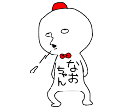 Naochan! sticker #12890005
