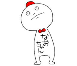 Naochan! sticker #12890006