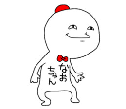 Naochan! sticker #12890007