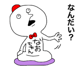 Naochan! sticker #12890011