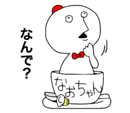 Naochan! sticker #12890012