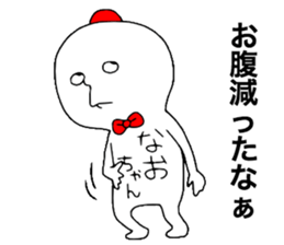 Naochan! sticker #12890016