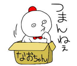 Naochan! sticker #12890018