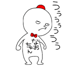 Naochan! sticker #12890020