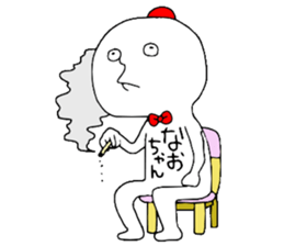 Naochan! sticker #12890024