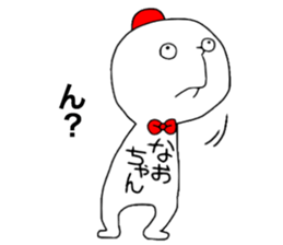 Naochan! sticker #12890025