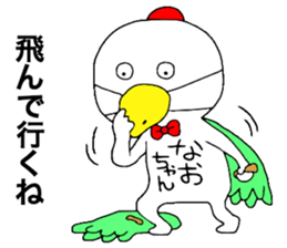 Naochan! sticker #12890029