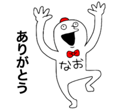 Naochan! sticker #12890031