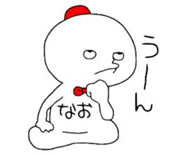 Naochan! sticker #12890033