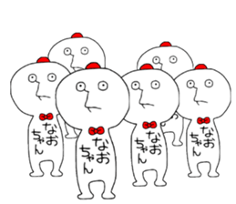 Naochan! sticker #12890034