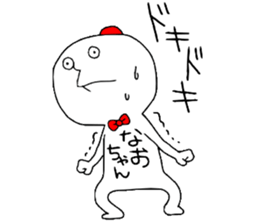 Naochan! sticker #12890035