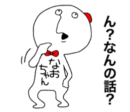 Naochan! sticker #12890036