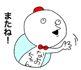 Naochan! sticker #12890037